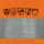 SAFESTYLE RIGINOS Multinorm-Winterjacke Orange